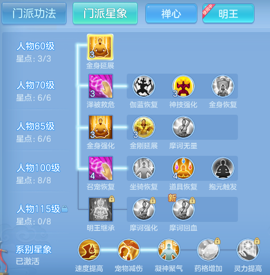 ScreenShot_2026-07-16_143827_698.png