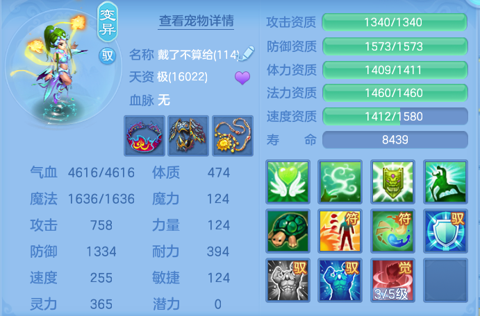 ScreenShot_2026-07-16_143659_218.png
