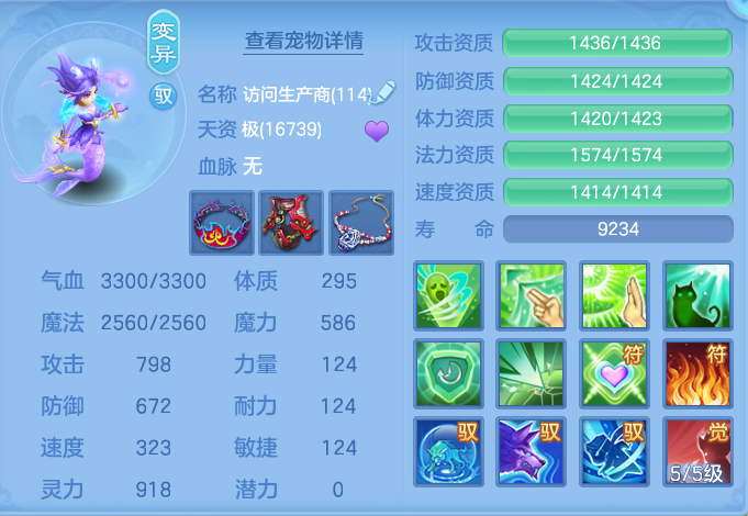 ScreenShot_2026-07-16_143710_210.png