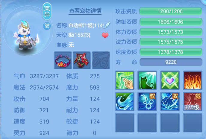 ScreenShot_2026-07-16_143653_898.png