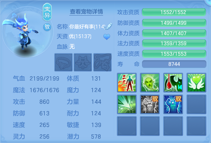 ScreenShot_2026-07-16_143728_170.png