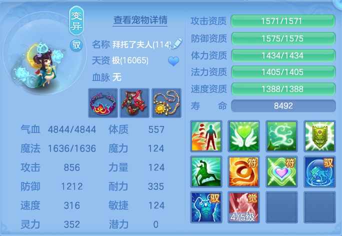 ScreenShot_2026-07-16_143722_930.png