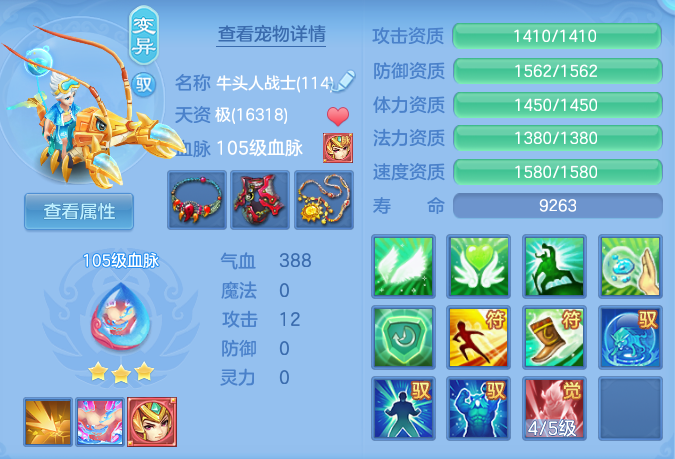 ScreenShot_2026-07-16_143716_178.png