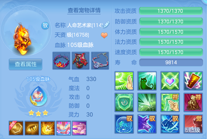 ScreenShot_2026-07-16_143747_730.png