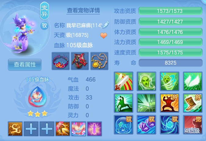ScreenShot_2026-07-16_143753_722.png
