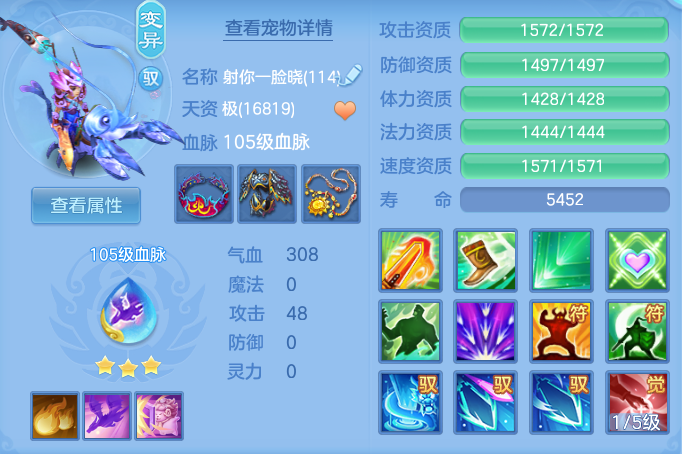 ScreenShot_2026-07-16_143741_131.png