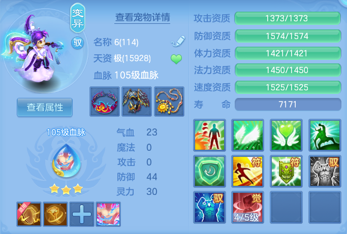 ScreenShot_2026-07-16_143734_019.png