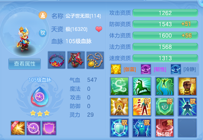 ScreenShot_2026-07-16_143759_978.png