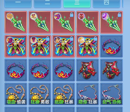 ScreenShot_2026-07-16_143855_536.png