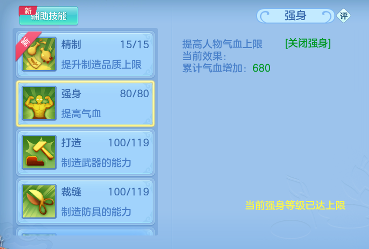 ScreenShot_2026-07-16_143837_011.png