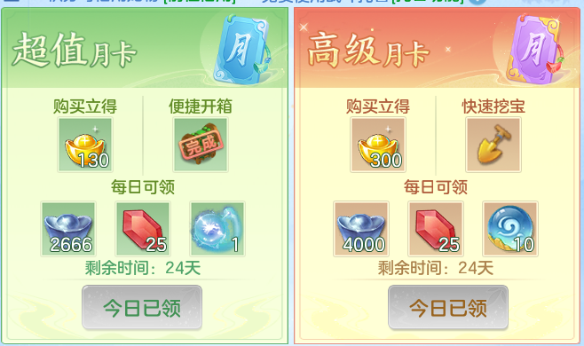 ScreenShot_2026-07-16_143933_321.png