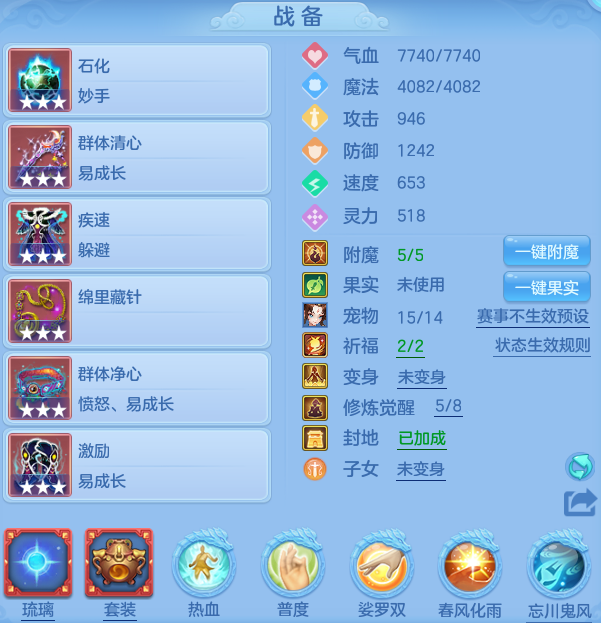 ScreenShot_2026-07-16_163243_629.png
