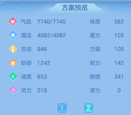 ScreenShot_2026-07-16_163227_588.png