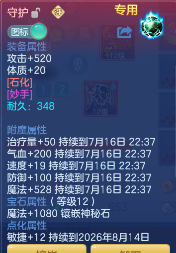 ScreenShot_2026-07-16_163254_376.png