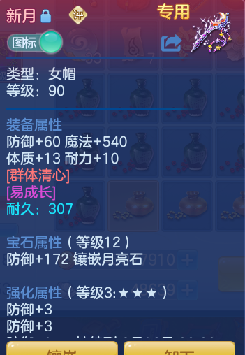 ScreenShot_2026-07-16_163305_975.png