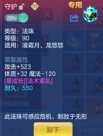 ScreenShot_2026-07-16_163320_304.png