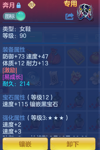 ScreenShot_2026-07-16_163315_248.png