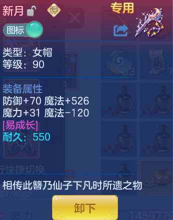 ScreenShot_2026-07-16_163329_185.png