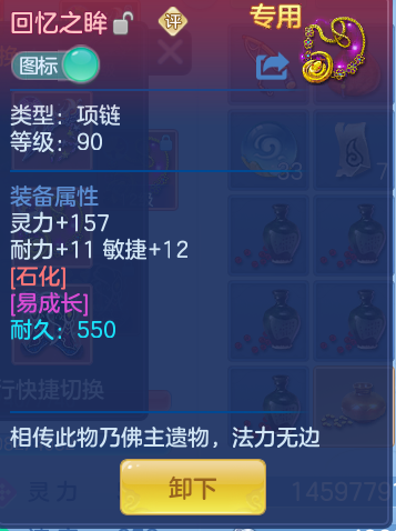 ScreenShot_2026-07-16_163334_624.png