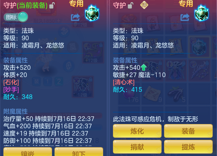 ScreenShot_2026-07-16_163346_837.png