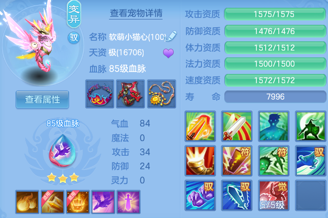 ScreenShot_2026-07-16_163429_256.png