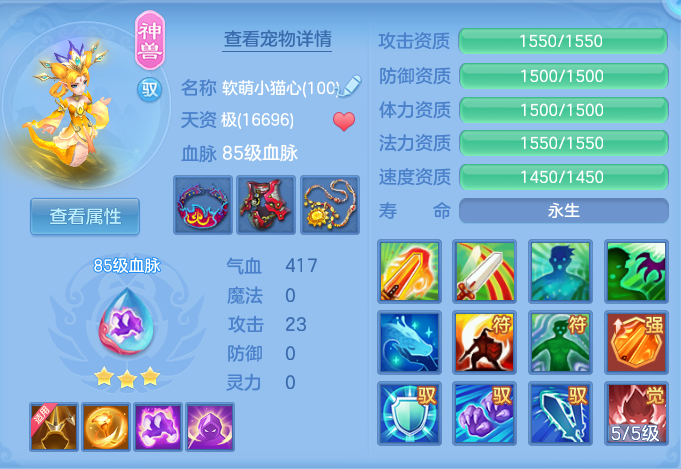 ScreenShot_2026-07-16_163445_944.png