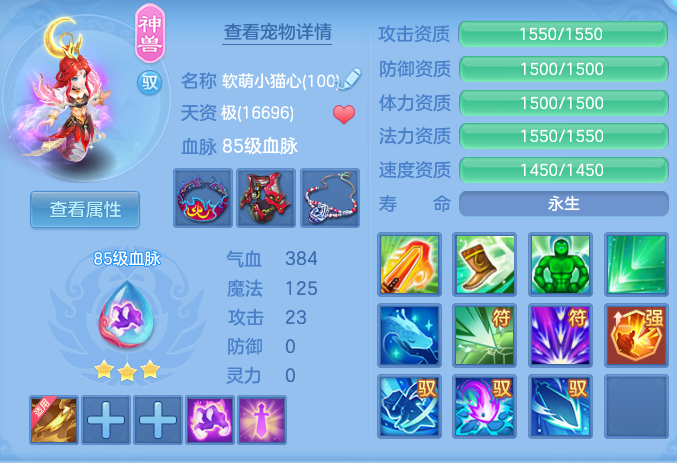 ScreenShot_2026-07-16_163434_475.png
