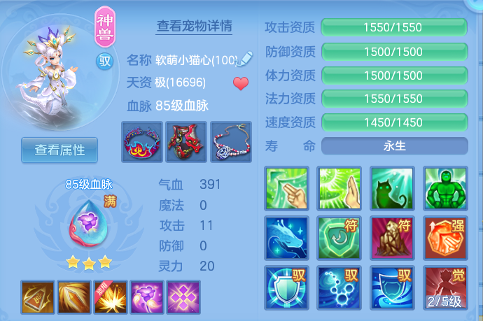 ScreenShot_2026-07-16_163440_169.png