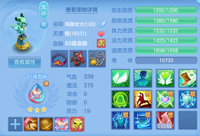 ScreenShot_2026-07-16_163504_228.png