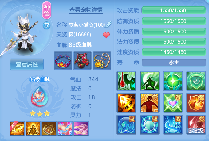 ScreenShot_2026-07-16_163458_888.png