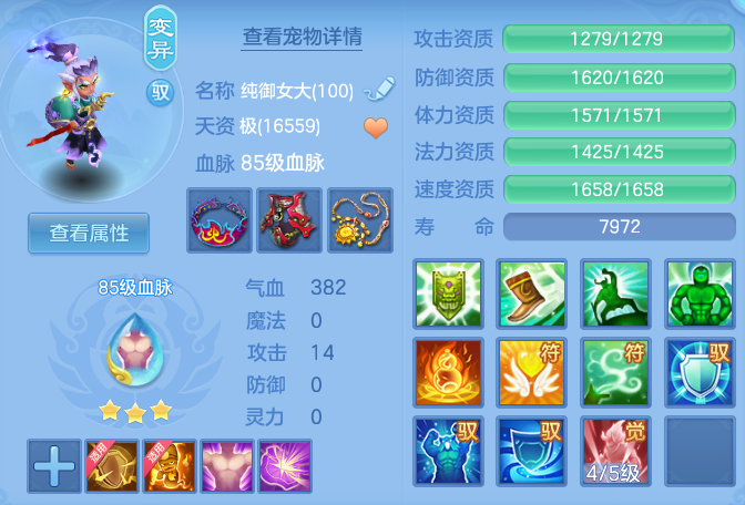 ScreenShot_2026-07-16_163509_697.png