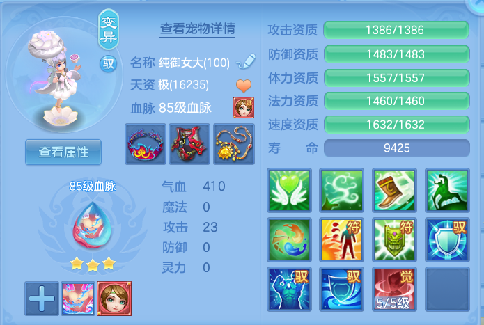 ScreenShot_2026-07-16_163521_394.png