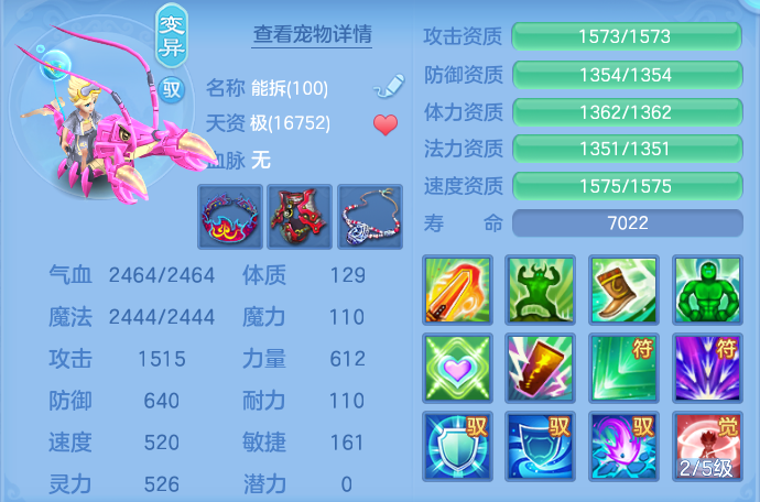 ScreenShot_2026-07-16_163635_939.png
