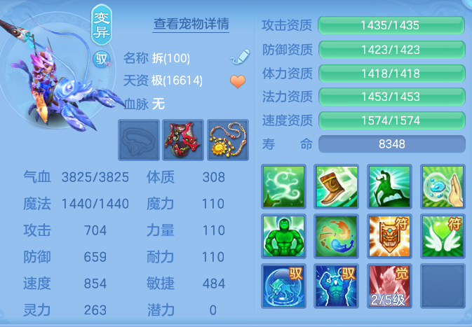 ScreenShot_2026-07-16_163620_806.png