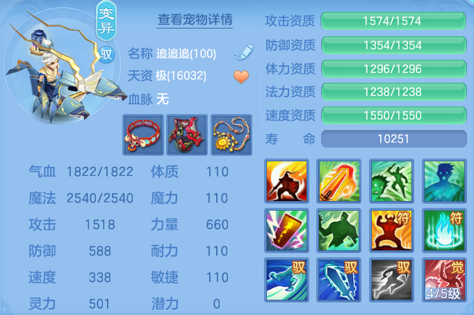 ScreenShot_2026-07-16_163630_114.png