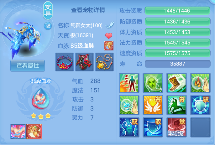 ScreenShot_2026-07-16_163514_978.png