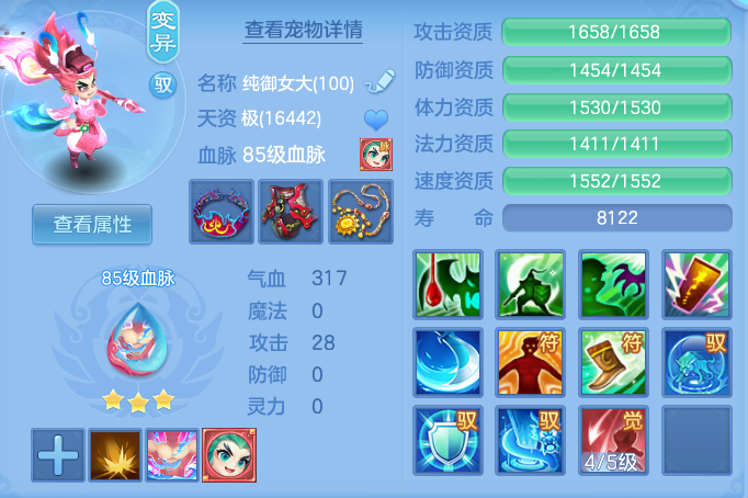 ScreenShot_2026-07-16_163551_697.png