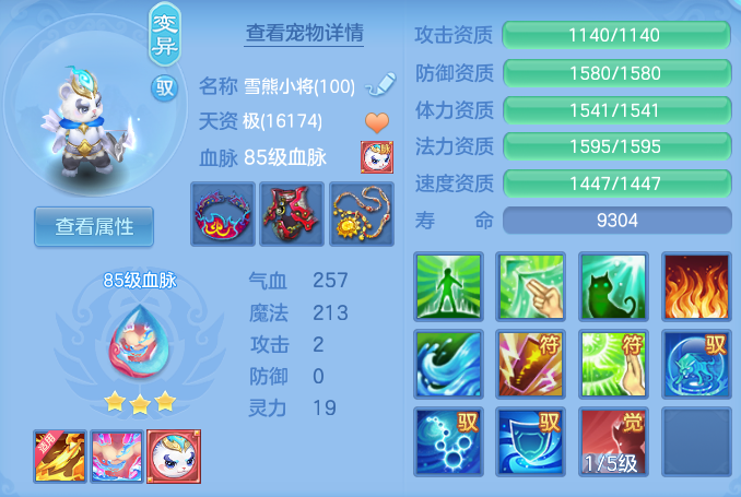 ScreenShot_2026-07-16_163538_937.png
