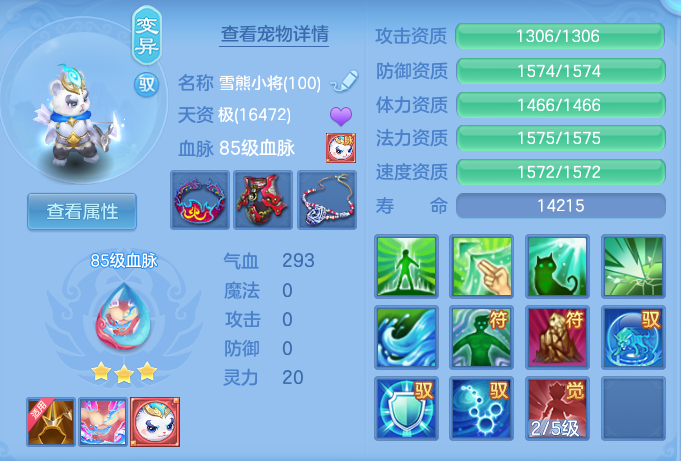 ScreenShot_2026-07-16_163533_218.png