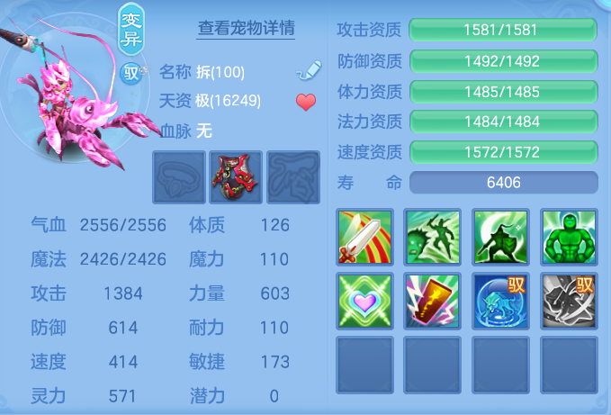 ScreenShot_2026-07-16_163609_593.png