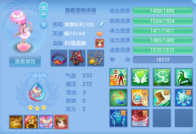 ScreenShot_2026-07-16_163615_651.png