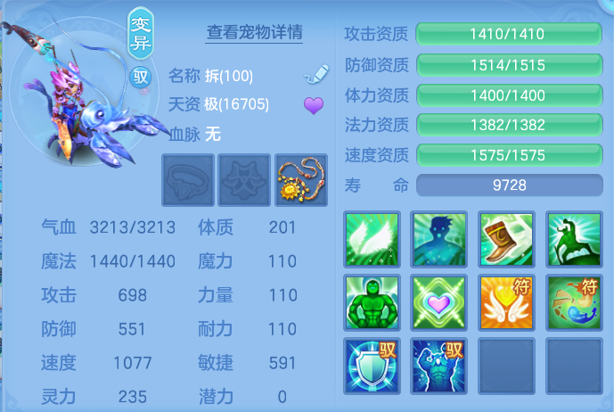 ScreenShot_2026-07-16_163602_974.png
