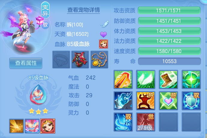 ScreenShot_2026-07-16_163642_090.png