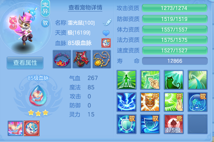 ScreenShot_2026-07-16_163701_336.png