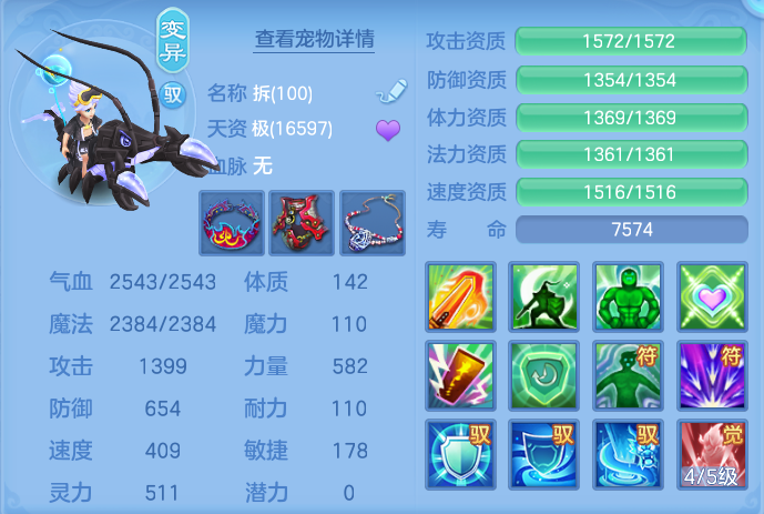 ScreenShot_2026-07-16_163647_986.png