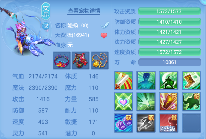 ScreenShot_2026-07-16_163654_875.png