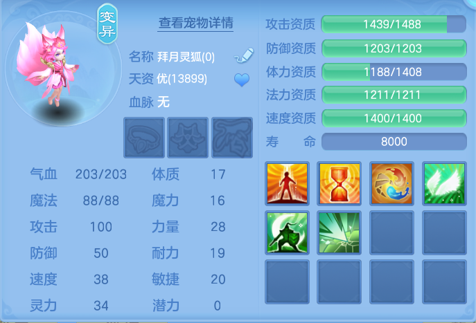 ScreenShot_2026-07-16_163706_388.png