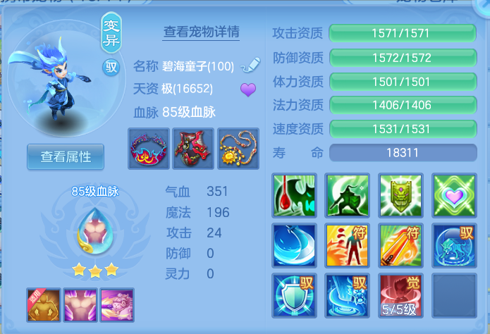 ScreenShot_2026-07-16_163723_936.png