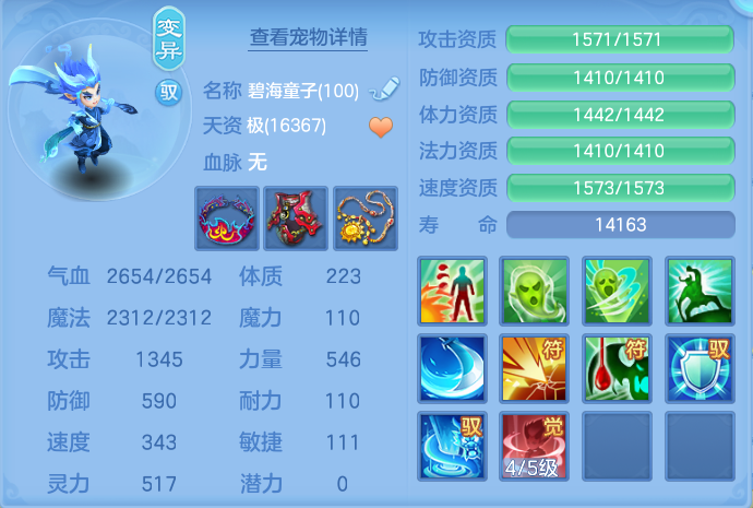 ScreenShot_2026-07-16_163717_432.png