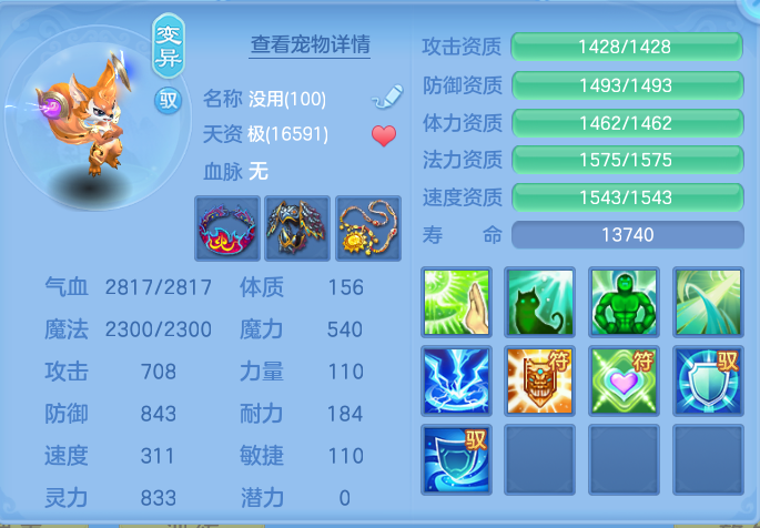 ScreenShot_2026-07-16_163736_029.png